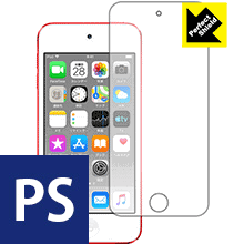 Perfect Shield iPod touch 第7世代 (2019年発売モデル) 前面のみ 日 ...