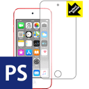 PDA˼㤨Perfect Shield iPod touch 7 (2019ǯȯǥ ̤Τ  ¤ľΡפβǤʤ660ߤˤʤޤ