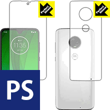 樂天商城 - Perfect Shield moto g7 (両面セット) 3枚セット 日本製 自社製造直販