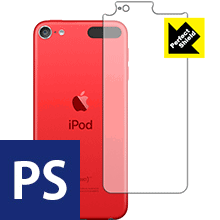 Perfect Shield iPod touch 第7世代 (2019年発売モデル) 背面のみ (3枚セット) 日本製 自社製造直販