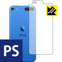 Perfect Shield iPod touch 第6世代 (2015年発売モデル) 背面のみ (3枚セット) 日本製 自社製造直販