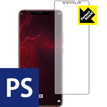 Perfect Shield ファーウェイ HUAWEI Mate 20 RS (前面のみ) 3枚セット 日本製 自社製造直販