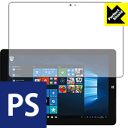 Perfect Shield ジブン専用PC&タブレット U1 RM-A107-SR 日本製 自社製造直販