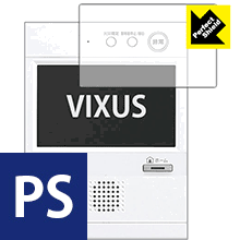 Perfect Shield VIXUS(ヴィクサス) シリーズ用 (3枚セット) 日本製 自社製造直販