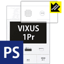 Perfect Shield VIXUS 1Pr(ヴィクサス ワンペア) シリーズ用 (3枚セット) 日本製 自社製造直販
