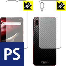 Rakuten - Perfect Shield Mode1 RR (MD-04P) 両面セット 日本製 自社製造直販