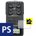 Perfect Shield ZOOM H6 Handy Recorder (3枚セット) 日本製 自社製造直販
