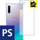 Perfect Shield ギャラクシー Galaxy Note10 (背面のみ) 日本製 自社製造直販