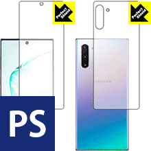 Perfect Shield ギャラクシー Galaxy Note10 (両面セット)【 指紋認証対応 】 日本製 自社製造直販