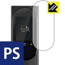 Perfect Shield MINITALK T8 PRO (ミニトーク T8 PRO) 日本製 自社製造直販