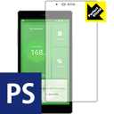Perfect Shield GlocalMe G4 (3枚セット) 日本製 自社製造直販