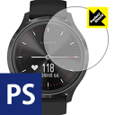 【ポスト投函送料無料】Perfect Shield GARMIN vivomove 3 (3枚セット) 【RCP】【smtb-kd】【ラッキーシール対応】