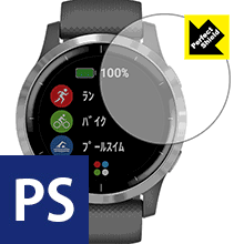 Perfect Shield ガーミン GARMIN vivoactive 4 3枚セット 日本製 自社製造直販