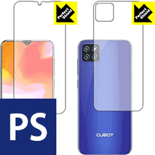 液晶保護 - Perfect Shield CUBOT X20 Pro (両面セット) 日本製 自社製造直販