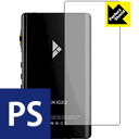 Perfect Shield iBasso Audio DX160 (背面のみ) 日本製 自社製造直販