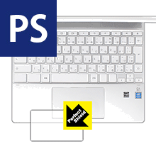 Perfect Shield HP Chromebook x360 12b-ca0000シリーズ (タッチパッド用) 3枚セット 日本製 自社製造直販