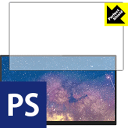 Perfect Shield PROMETHEUS MONITOR 15.6 FHD 日本製 自社製造直販