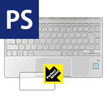 楽天PDA工房Perfect Shield HP Pavilion 13-an0000シリーズ （タッチパッド用） 日本製 自社製造直販
