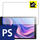 Perfect Shield Vankyo Z10 (3枚セット) 日本製 自社製造直販
