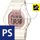 Perfect Shield CASIO BABY-G BG-5600シリーズ (3枚セット) 日本製 自社製造直販