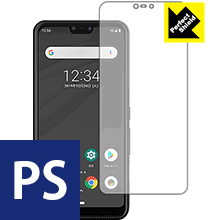 Perfect Shield アローズ arrows M05 (前面のみ) 3枚セット 日本製 自社製造直販