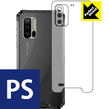 Perfect Shield Ulefone Armor 7 (背面のみ) 3枚セット 日本製 自社製造直販