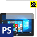 Perfect Shield MageDok 8.9インチ Portable Monitor (089A) 3枚セット 日本製 自社製造直販