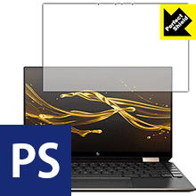 Perfect Shield HP Spectre x360 13 (2019年12月モデル) 日本製 自社製造直販