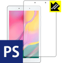 Perfect Shield ギャラクシー Galaxy Tab A 8.0 (2019) SM-T290 (前面のみ) 日本製 自社製造直販