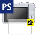Perfect Shield Canon EOS M200/PowerShot G7 X Mark III 日本製 自社製造直販