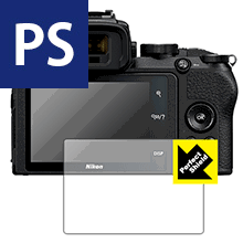 ●対応機種 : Nikon Z 50●内容量 : 1枚●「Perfect Shield」は画面の反射を抑え、指のすべりもなめらかな指紋や皮脂汚れがつきにくい『アンチグレアタイプ(非光沢)の保護フィルム』●安心の国産素材を使用。日本国内の自社工場で製造し出荷しています。【ポスト投函送料無料】商品は【ポスト投函発送 (追跡可能メール便)】で発送します。お急ぎ、配達日時を指定されたい方は以下のクーポンを同時購入ください。【お急ぎ便クーポン】　プラス110円(税込)で速達扱いでの発送。お届けはポストへの投函となります。【配達日時指定クーポン】　プラス550円(税込)で配達日時を指定し、宅配便で発送させていただきます。【お急ぎ便クーポン】はこちらをクリック【配達日時指定クーポン】はこちらをクリック 　 表面に微細な凹凸を作ることにより、外光を乱反射させギラツキを抑える「アンチグレア加工」がされております。 屋外での太陽光の映り込み、屋内でも蛍光灯などの映り込みが気になるシーンが多い方におすすめです。 また、指紋がついた場合でも目立ちにくいという特長があります。 指滑りはさらさらな使用感でストレスのない操作・入力が可能です。 ハードコート加工がされており、キズや擦れに強くなっています。簡単にキズがつかず長くご利用いただけます。 反射防止のアンチグレア加工で指紋が目立ちにくい上、表面は防汚コーティングがされており、皮脂や汚れがつきにくく、また、落ちやすくなっています。 接着面は気泡の入りにくい特殊な自己吸着タイプです。素材に柔軟性があり、貼り付け作業も簡単にできます。また、はがすときにガラス製フィルムのように割れてしまうことはありません。 貼り直しが何度でもできるので、正しい位置へ貼り付けられるまでやり直すことができます。 最高級グレードの国産素材を日本国内の弊社工場で加工している完全な Made in Japan です。安心の品質をお届けします。 使用上の注意 ●本製品は機器の画面をキズなどから保護するフィルムです。他の目的にはご使用にならないでください。 ●本製品は液晶保護および機器本体を完全に保護することを保証するものではありません。機器の破損、損傷、故障、その他損害につきましては一切の責任を負いかねます。 ●製品の性質上、画面操作の反応が変化したり、表示等が変化して見える場合がございます。 ●貼り付け作業時の失敗(位置ズレ、汚れ、ゆがみ、折れ、気泡など)および取り外し作業時の破損、損傷などについては、一切の責任を負いかねます。 ●水に濡れた状態でのご使用は吸着力の低下などにより、保護フィルムがはがれてしまう場合がございます。防水対応の機器でご使用の場合はご注意ください。 ●アルコール類やその他薬剤を本製品に付着させないでください。表面のコーティングや吸着面が変質するおそれがあります。 ●品質向上のため、仕様などを予告なく変更する場合がございますので、予めご了承ください。