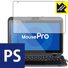Perfect Shield MousePro P116Bシリーズ (3枚セット) 日本制 自社制造直販