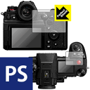 Perfect Shield Panasonic LUMIX DC-S1H (3Zbg) { А