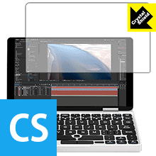 Crystal Shield One Netbook One Mix 2S / One Mix 2 (3枚セット) 日本製 自社製造直販