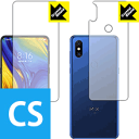 Crystal Shield Xiaomi Mi Mix 3 (両面セット) 3枚セット 日本製 自社製造直販