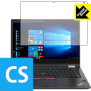 Crystal Shield ThinkPad X380 Yoga【 IRカメラなしモデル 】 日本製 自社製造直販