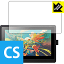 Crystal Shield Wacom Cintiq 16 (DTK1660K0D / DTK1660K1D) 日本製 自社製造直販