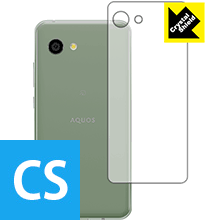 Crystal Shield アクオス AQUOS R2 compact 803SH/SH-M09 (背面のみ) 日本製 自社製造直販