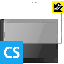 Crystal Shield ThinkPad X1 Tablet (2018モデル)【 IRカメラなしモデル 】 3枚セット 日本製 自社製造直販