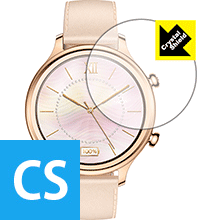 Crystal Shield TicWatch C2 / TicWatch C2+ 日本製 自社製造直販