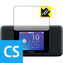 Crystal Shield Speed Wi-Fi NEXT W06 (3枚セット) 日本製 自社製造直販