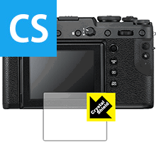 Crystal Shield FUJIFILM GFX 50R 日本製 自社製造直販