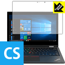 Crystal Shield ThinkPad L390 Yoga【 IRカメラなしモデル 】 (3枚セット) 日本製 自社製造直販