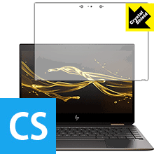 Crystal Shield HP Spectre x360 13 (2018年10月モデル) 日本製 自社製造直販
