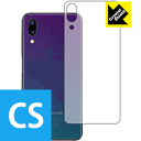 Crystal Shield UMIDIGI One Max (wʂ̂) 3Zbg { А