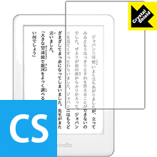 ※「Crystal Shield」は透明度と光沢を重視した保護フィルムです。ガラス面のような光沢感となるため、外部の光線の反射や写りこみが気になる方や、屋外での使用が多い方は、「Perfect Shield」の方がおすすめです。※対応機種 : amazon Kindle (第10世代・2019年モデル) / Kindle キッズモデル (2019年モデル)専用の商品です。 ※安心の国産素材を使用。日本国内の自社工場で製造し出荷しています。※写真はイメージです。光線透過率90%で透明度が高く、高品位な光沢感で再現します。また、紫外線もカットしますので、目への負担も軽減いたします。 若干硬めのシートで接着面にシリコン素材を使用した自己吸着タイプのため、気泡が入りにくく非常に貼りやすくなっています。何度でも貼り直しができ、はがしても跡が残りません。保護性・耐久性も非常に高く、大切な機器の液晶画面をキズや汚れからしっかり保護します。保護フィルムが汚れたら水洗いすればOK。粘着力が回復しますので再使用が可能です。【ポスト投函送料無料】商品は【ポスト投函発送 (追跡可能メール便)】で発送します。お急ぎ、配達日時を指定されたい方は以下のクーポンを同時購入ください。【お急ぎ便クーポン】　プラス110円(税込)で速達扱いでの発送。お届けはポストへの投函となります。【配達日時指定クーポン】　プラス550円(税込)で配達日時を指定し、宅配便で発送させていただきます。【お急ぎ便クーポン】はこちらをクリック【配達日時指定クーポン】はこちらをクリック高い透明度とクリア感の光沢タイプ液晶保護フィルム！