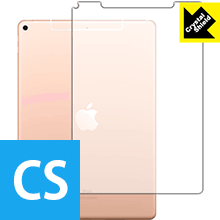 【ポスト投函送料無料】Crystal Shield iPad Air (第3世代・2019年発売モデル) 背面のみ 【Wi-Fi + Cellularモデル】 　【RCP】【smtb-kd】