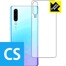 樂天商城 - Crystal Shield ファーウェイ HUAWEI P30 (背面のみ) 日本製 自社製造直販