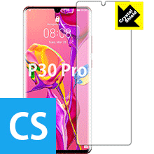 Crystal Shield ファーウェイ HUAWEI P30 Pro HW-02L (前面のみ)【 指紋認証対応 】 3枚セット 日本製 自社製造直販