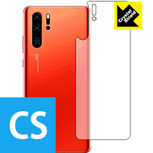 Crystal Shield ファーウェイ HUAWEI P30 Pro HW-02L (背面のみ) 日本製 自社製造直販